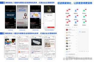 江南app官方入口登录截图1