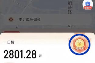 开云在线官方入口下载安装截图4